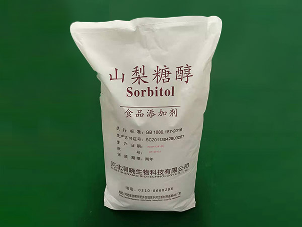 袋装山梨醇